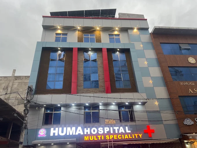 huma hospital mail building moinbagh